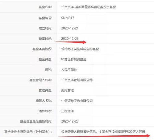 一哥 王亞偉要轉型 旗下量化私募產(chǎn)品近期備案