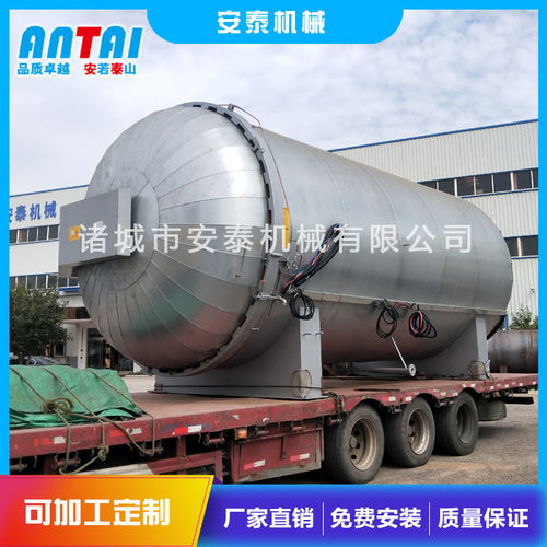 上海蒸汽硫化罐質(zhì)優(yōu)價廉，諸城安泰機械打造高效節(jié)能設備