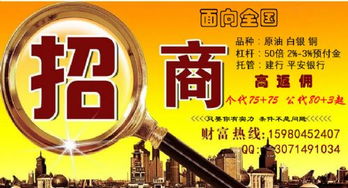 湖南潤達商品招商代理與計算機系統(tǒng)集成服務解析