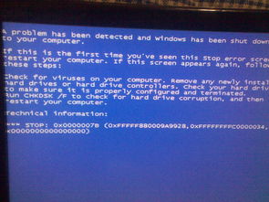 電腦系統(tǒng)無法安裝的影響與計算機系統(tǒng)集成問題分析