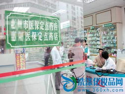 云南藥店禁售日用品 藥妝銷(xiāo)售遭遇滑鐵盧，日用品銷(xiāo)售格局生變